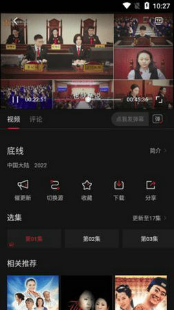 蓝光影视app官方免费下载