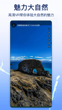 奥维互动地图免费版下载安装