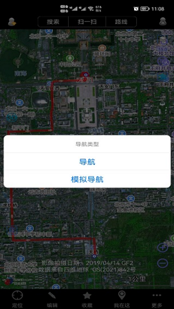 奥维互动地图免费版下载安装