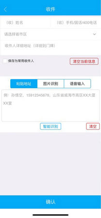 我打微商版