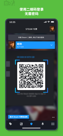 steam官网手机版下载