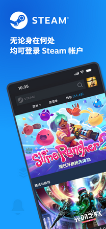 steam官网手机版下载