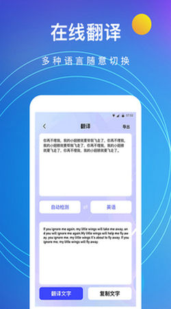 图片转文字