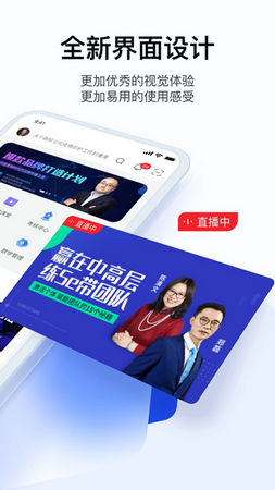 蜜雪商学app下载