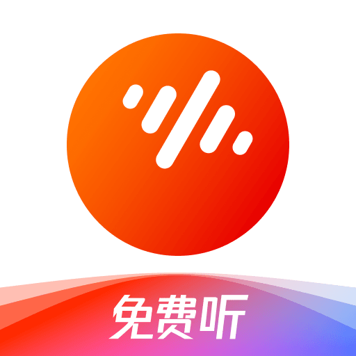 番茄畅听音乐版 v6.56