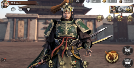 三国无双下载
