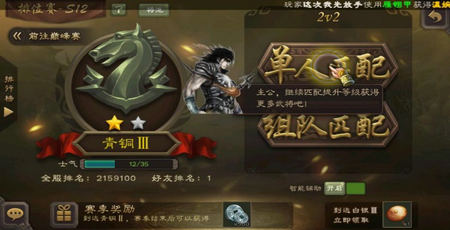 三国杀 下载