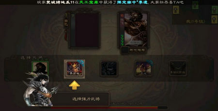 三国杀 下载