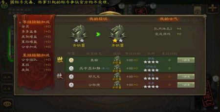 三国杀 下载