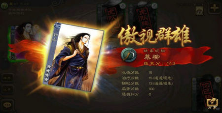 三国杀 下载