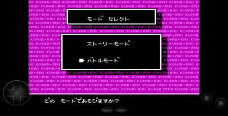 fc热血格斗