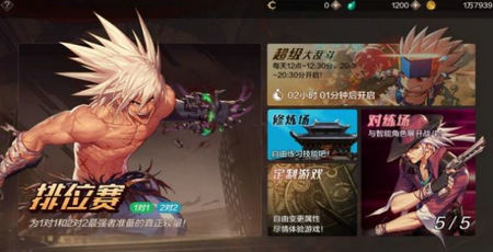 地下城与勇士官方下载