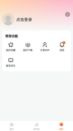 零零七影视