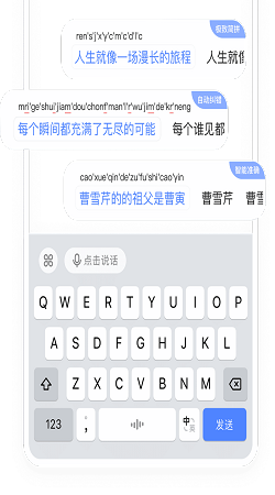 豆包输入法app