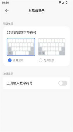 豆包输入法app