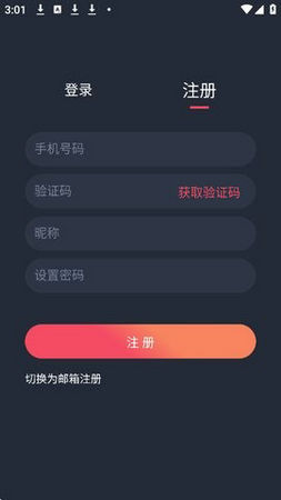 mx动漫最新版本