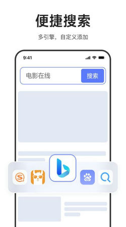 迅雷浏览器app