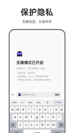 迅雷浏览器app