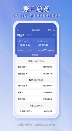 建设手机银行app最新版