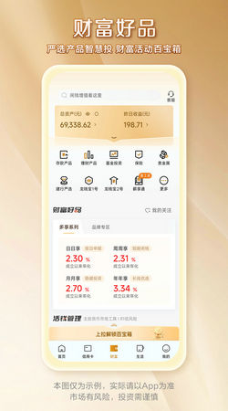 建设手机银行app最新版