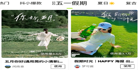 醒图最新版本官方下载