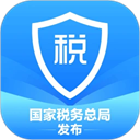 个人所得税app正版官方下载 v2.0