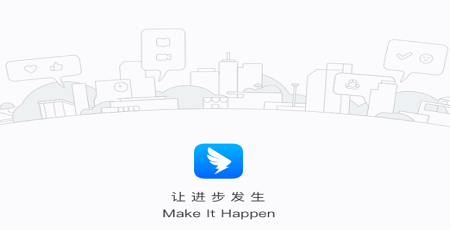 钉钉app下载安卓版