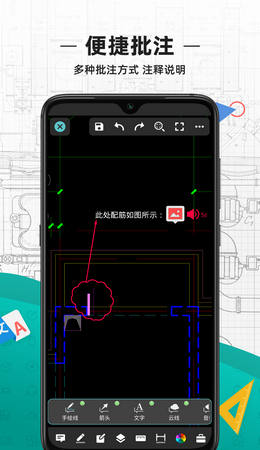 cad看图王官方免费下载
