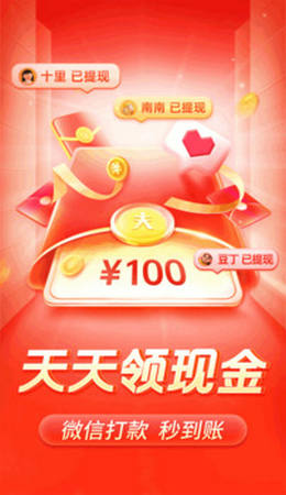 下载正版拼多多