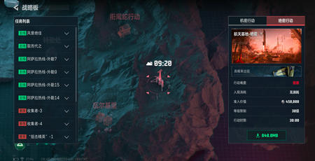 三角洲行动国服版下载