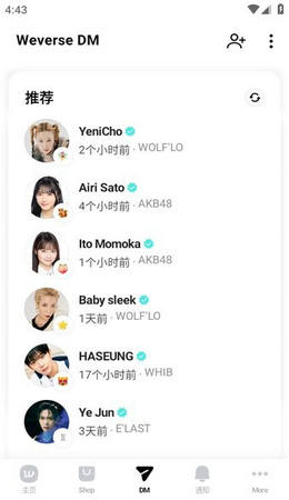 weverse 安卓版下载