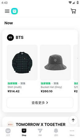 weverse 安卓版下载
