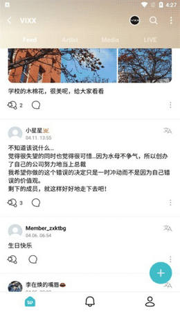 weverse 安卓版下载