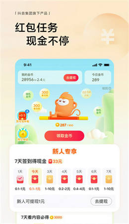 悟空浏览器下载安装官方正版