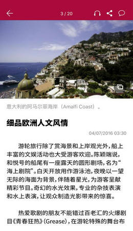 联合早报中文版手机网安卓版