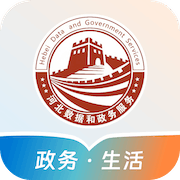 冀时办app下载安装 v3.0