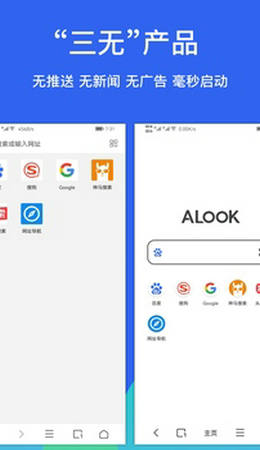 alook浏览器