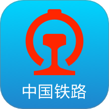铁路12306官网app下载 v5.9