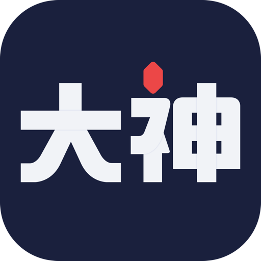 网易大神官网下载官方最新版 v4.2