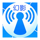 幻影wifi2026/最新版下载 v3.0