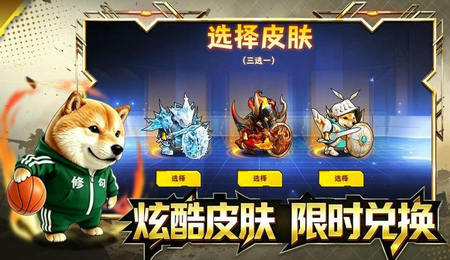 修勾逃生巨人危机下载最新版