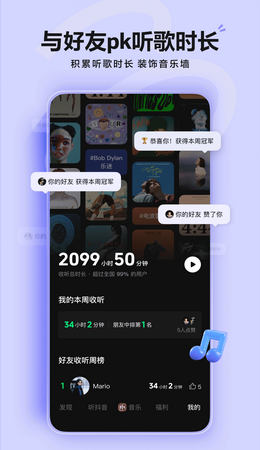 汽水音乐免费听歌app下载最新版